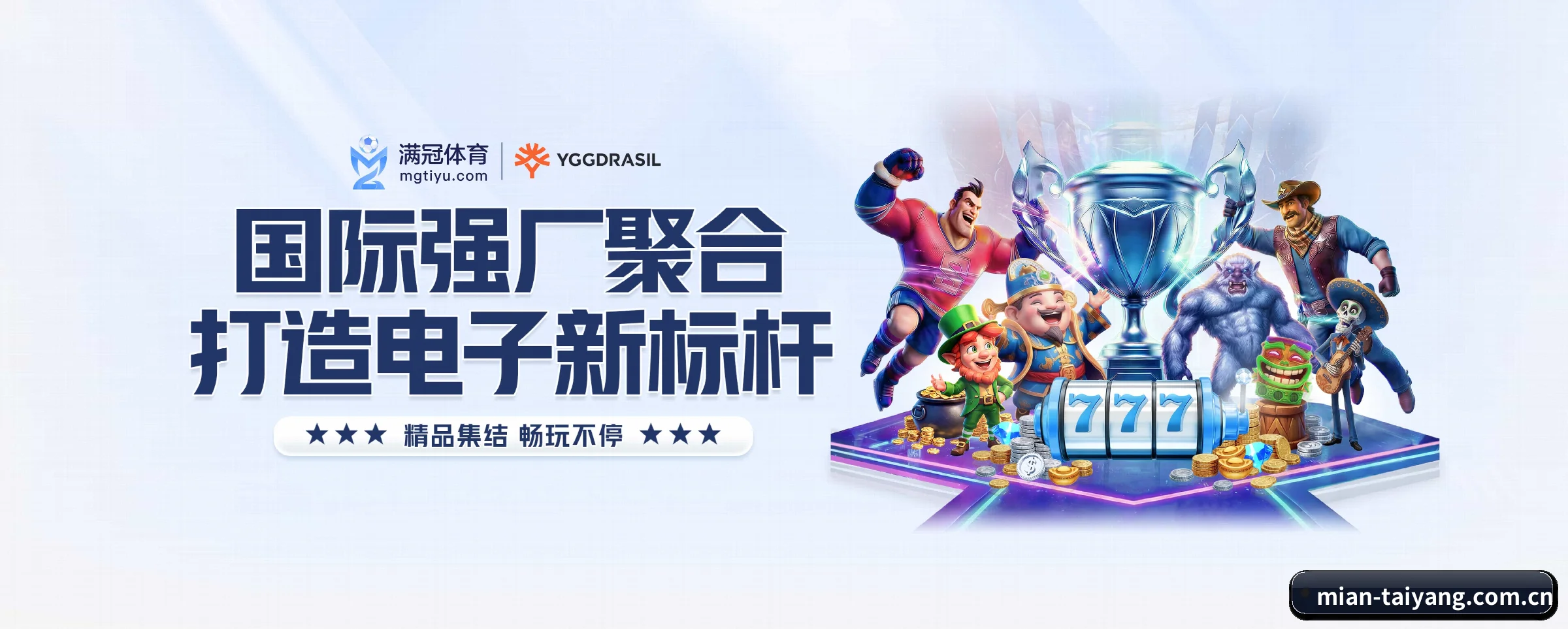 五大功能快捷通道，大大压缩资讯获取路径 - 多运动项目内容板块